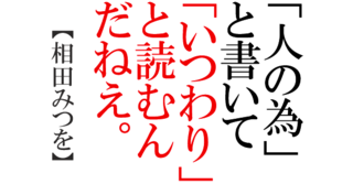 13820190401keihatu.png