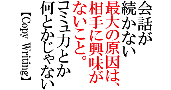 コミュニケーションの基本は 何でもない会話ができること 自分から話しかける人になって会話が豊かになる２４の法則 看護師転職 求人 Com