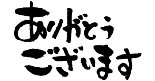 3220190301keihatu.png